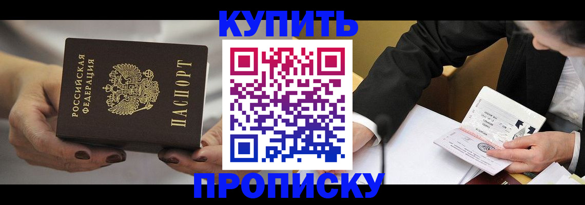 регистрация для дет. сада в Черноголовке